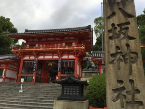 八坂神社西楼門/South gate of Yasaka shrine