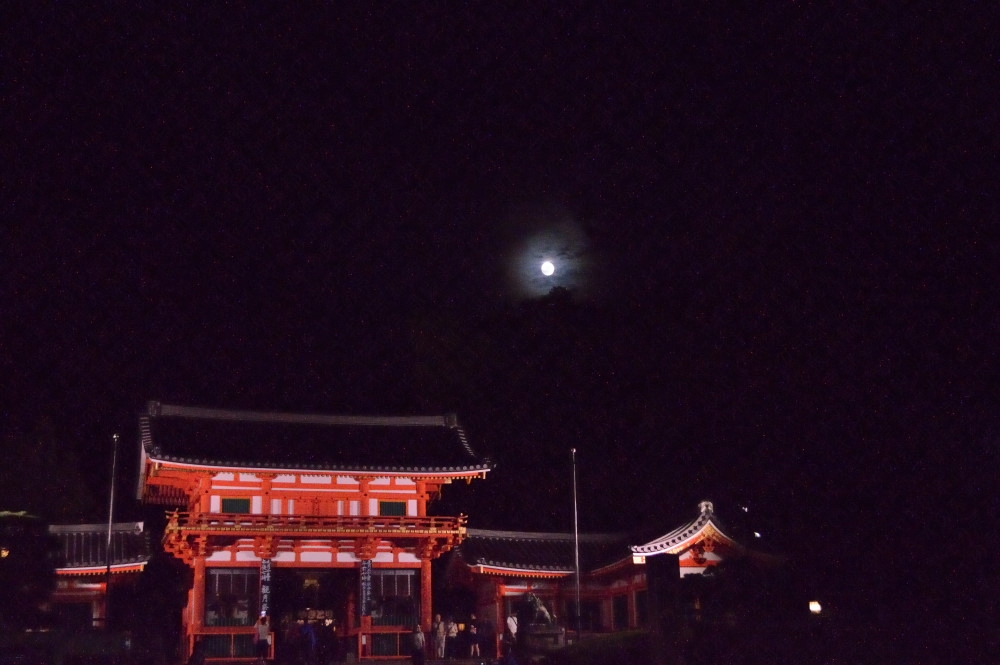 十五夜の満月と八坂神社/Full monn and Yasaka shrine