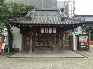 Chozuya of Yaska shrine