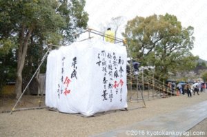 2019年4月14日御室桜開花状況お立ち台