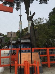 上賀茂神社の剣矛