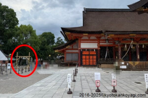 八坂神社茅の輪くぐり2025