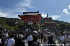 清水寺混雑状況2026年9月