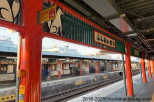 京都混雑状況2025年12月20日