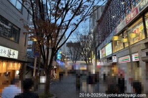 京都混雑状況2025年12月20日