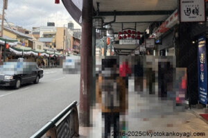 京都混雑状況2025年12月