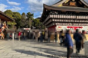 京都混雑状況2025年12月