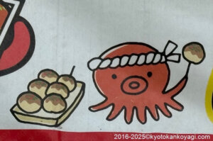 京都混雑状況2025年12月