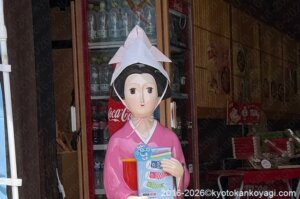 夕子