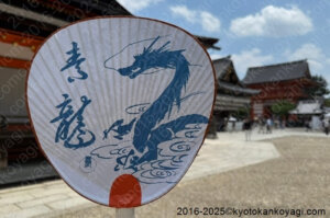 祇園祭2025年うちわ