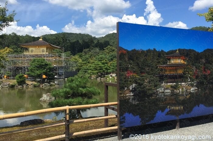 京都金閣寺の見所 内部 歴史を画像付きで詳細かつ簡単に説明 屋根の工事は年12月終了 ヤギの京都観光案内 Kyoto Goat Blog