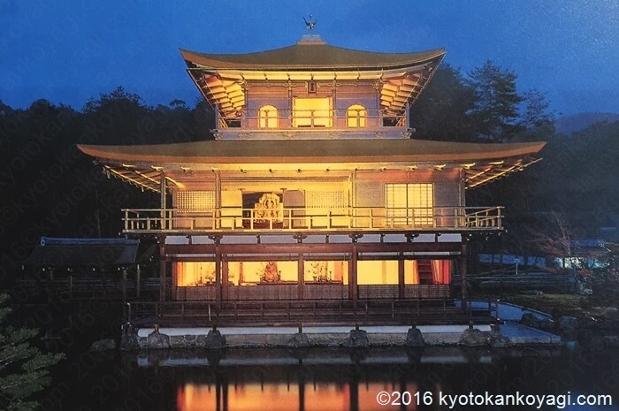 京都金閣寺の見所 内部 歴史を画像付きで詳細かつ簡単に説明 年12月現在屋根の工事終了 ヤギの京都観光案内 Kyoto Goat Blog