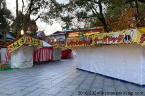 八坂神社初詣2025