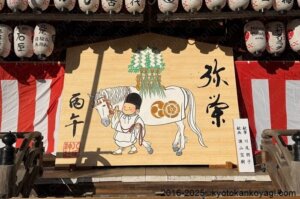 八坂神社初詣2026