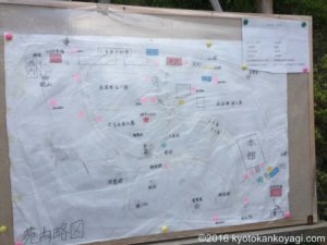 原谷苑マップ