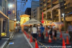 祇園祭2025宵山混雑状況