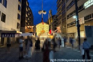 祇園祭2026宵山