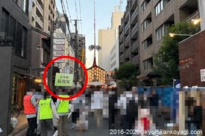 祇園祭宵山2026
