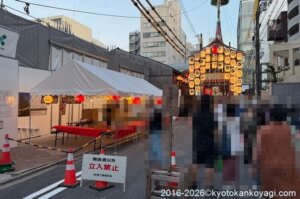 祇園祭宵山2026