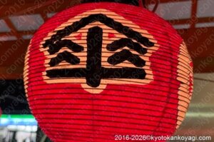 祇園祭宵山2026