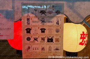 蟷螂山授与品