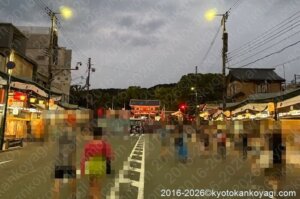 祇園祭2026宵山