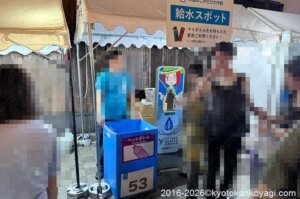 祇園祭2026宵山混雑状況