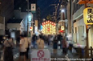 祇園祭2026年後祭宵山混雑状況