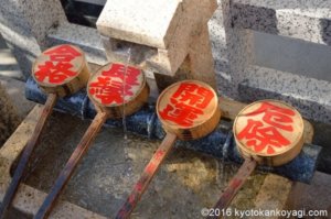 地主神社