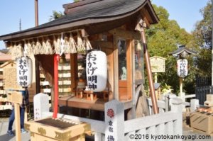 地主神社おかげ明神