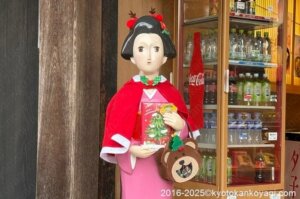 クリスマス夕子