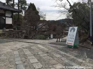 アフロ大仏へのアクセス