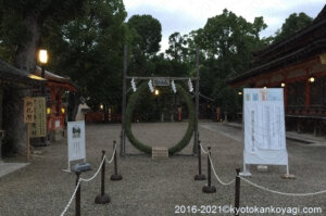 八坂神社茅の輪くぐり2021