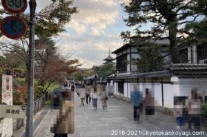 京都混雑状況2021年11月