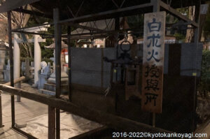 八坂神社おけらまいり2022