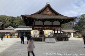 京都混雑状況2022年12月