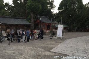 八坂神社茅の輪くぐり