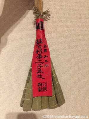 八坂神社粽