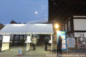 東福寺紅葉ライトアップ2021