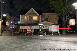 嵐山月灯路2025アクセス