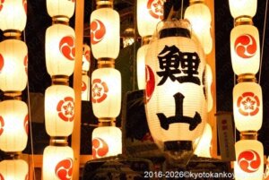 鯉山