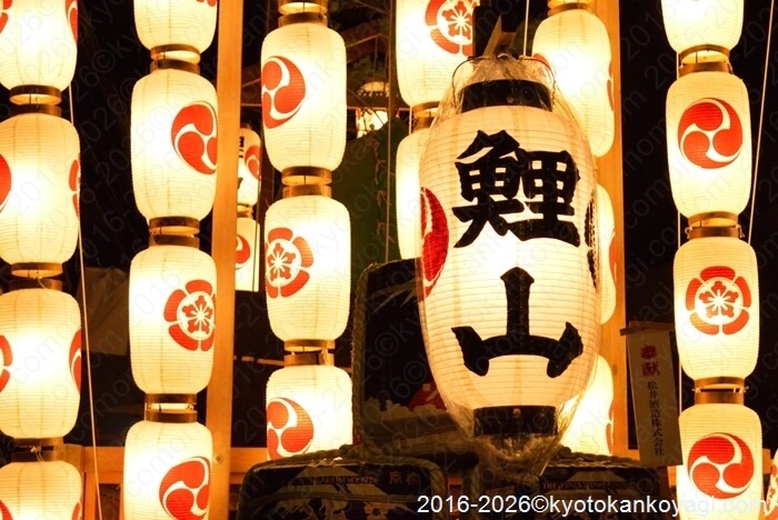 鯉山