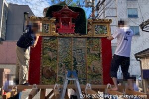鯉山前掛