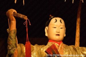 牛若丸