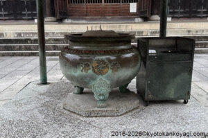 常香炉